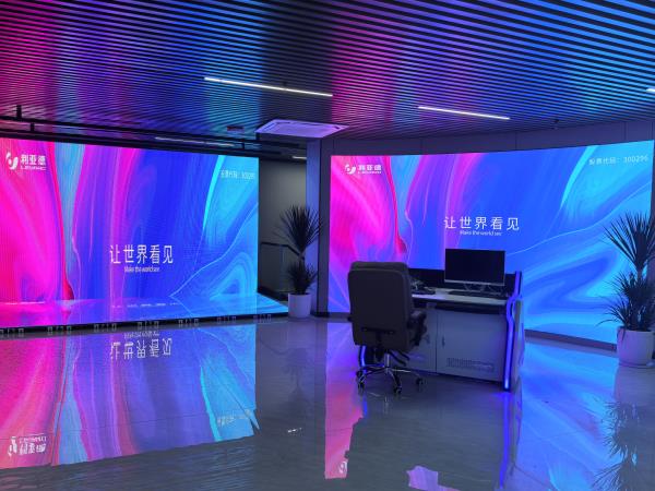 展厅室内P3和P1.53.jpg